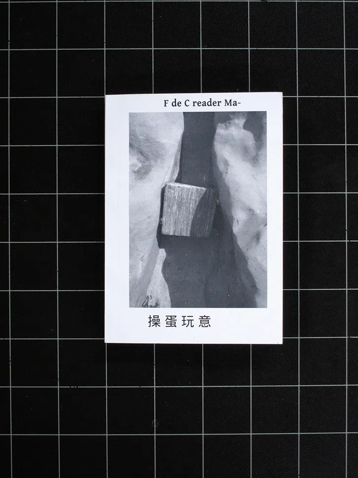 F de C Reader