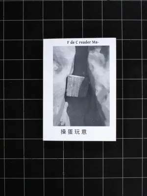 F de C Reader