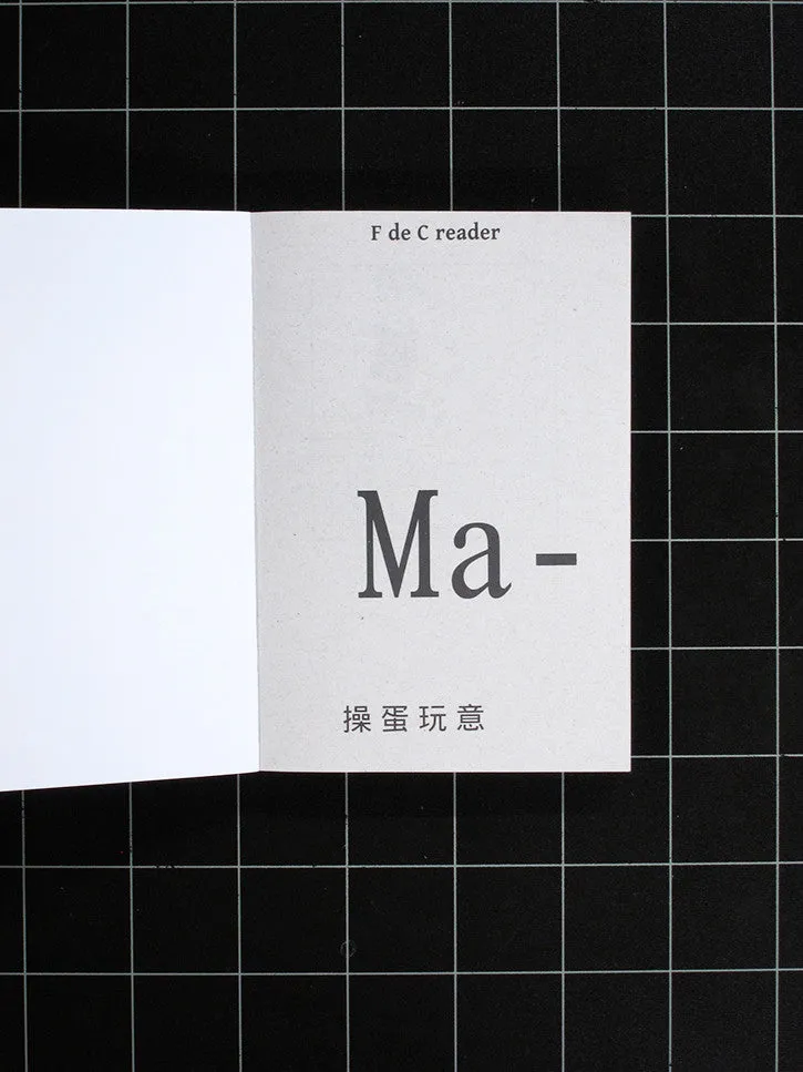 F de C Reader